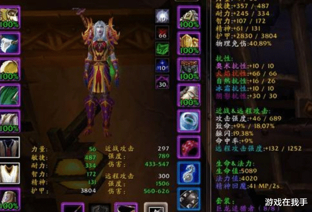 |魔兽世界怀旧服最罕见的武器却卖不出高价,可惜仅对一种职业有效