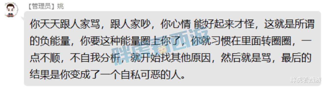 「梦幻西游」梦幻西游：358初防上古140衣服，爆总鉴定出140无级别衣服！