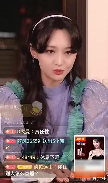 郑爽|郑爽生日直播时生气发飙，赶走主持人后自己也哭了，品牌方发声回应