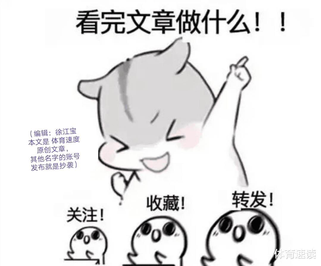 中超|这一球，除了证明中超球员水平低，还能说明什么？