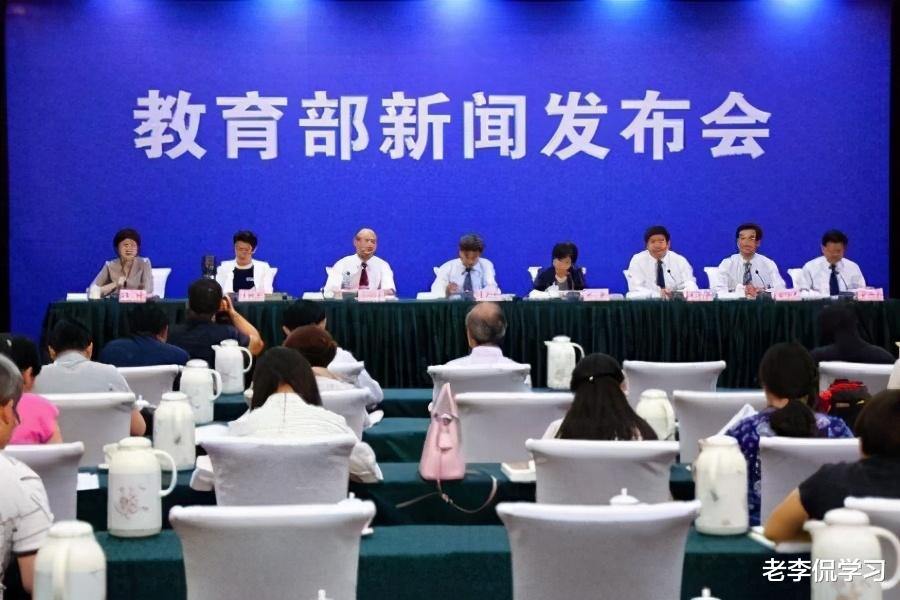 中学|教育部发布通知，中小学生迎来好消息，大学生迎来一个“坏消息”