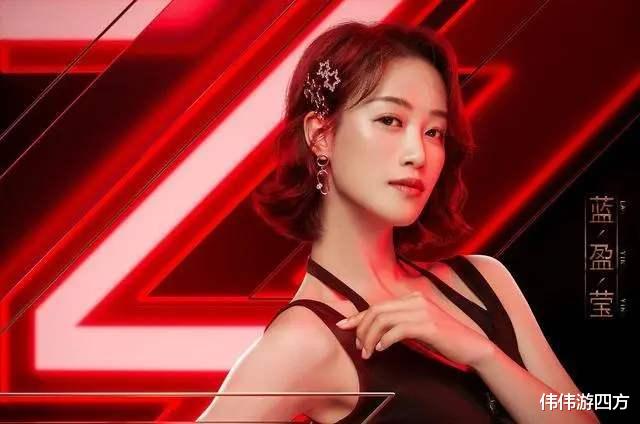 张含韵|《乘风破浪的姐姐》最终成团名单曝光，五位各具实力，和颜值担当