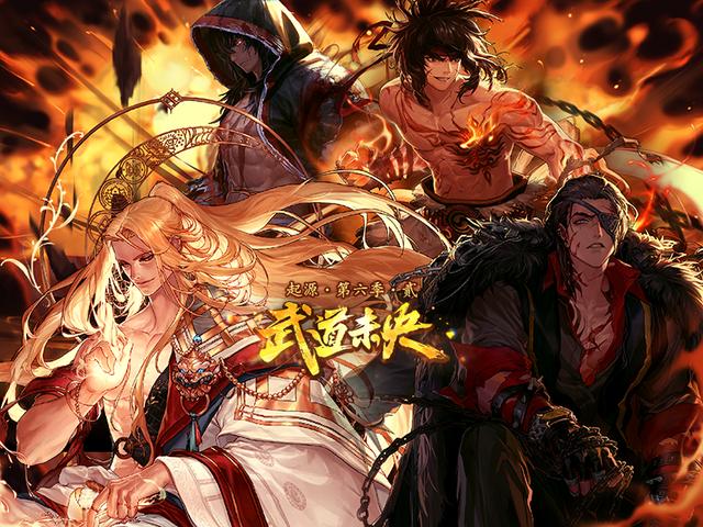 「地下城与勇士」DNF6月18日周年庆版本来袭,眼花缭乱的活动详解