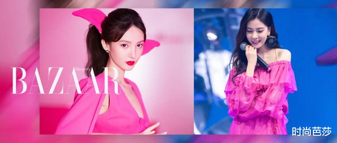 粉色|看过了金晨宋妍霏，感觉芭比粉、玫粉并不死亡啊！