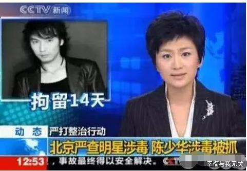 央视春晚|央视春晚一曲成名,被砍下巴脱落缝130针变阶下囚,今卖马桶为生