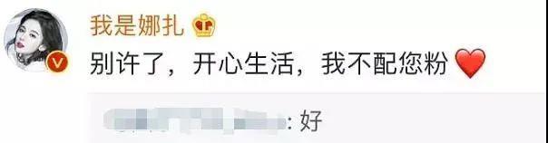 古力娜扎|知名男星求婚成功！被封三亿驸马喜提千万豪宅，恭喜！
