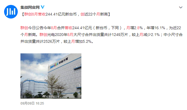 富士康|赚钱的何止富士康，郭台铭还有一棵摇钱树，31天进账57亿
