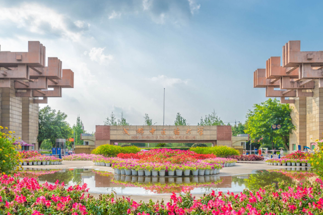 大学|国内这四所大学，上学不用“交学费”，毕业还能拥有铁饭碗