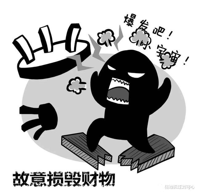 征地拆迁刘可心|拆迁户要注意,这些拆迁行为不只是违法,也是在犯罪