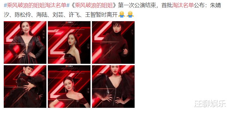 「大碗宽面」乘风破浪的姐姐：掀起热搜的“大碗宽面”组合，如今只剩下五个人