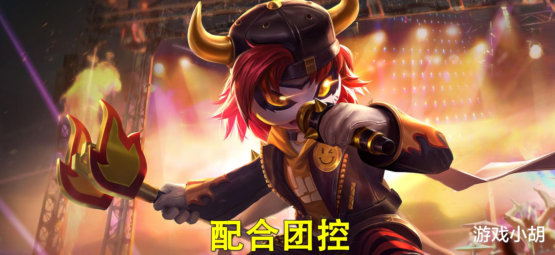 「庄周」王者荣耀：“来个肉辅！”别再干扰队友了，辅助的选择并不简单