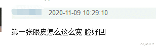 杨幂|杨幂新电影演反派女一，抽烟打戏样样带感，可惜眼窝深陷显老态