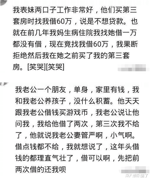 结婚|收拾行李从我家滚出去，我是好心借你房子住，你也不能太不要脸了
