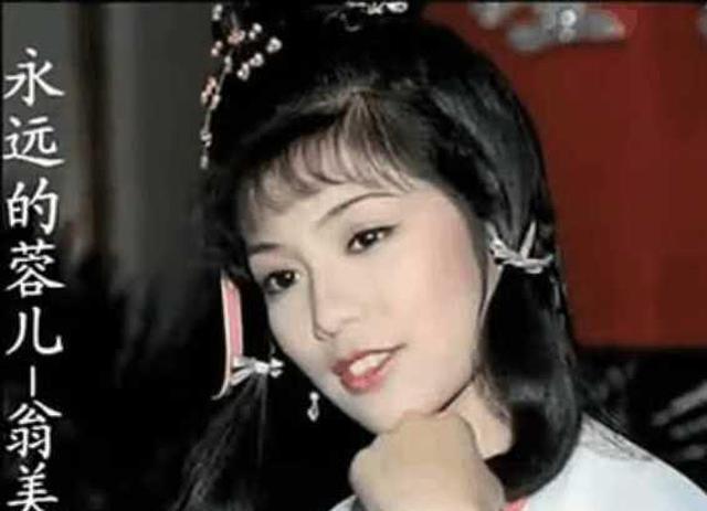 射雕英雄传■83版《射雕英雄传》演员的今昔对比照，唯有她将最美的容颜永存
