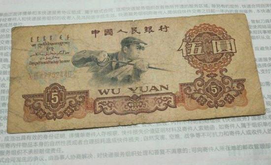 |1960年5元纸币，二罗马价格在30000元，三罗马在38000元左右