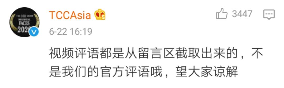 肖战:肖战成为“颜响力”面孔,评语是亮点!“肖战老婆”引热议