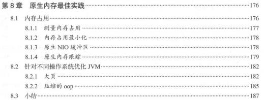 「Java」这么一篇.Java性能权威指南.不需要好的了解一下吗?
