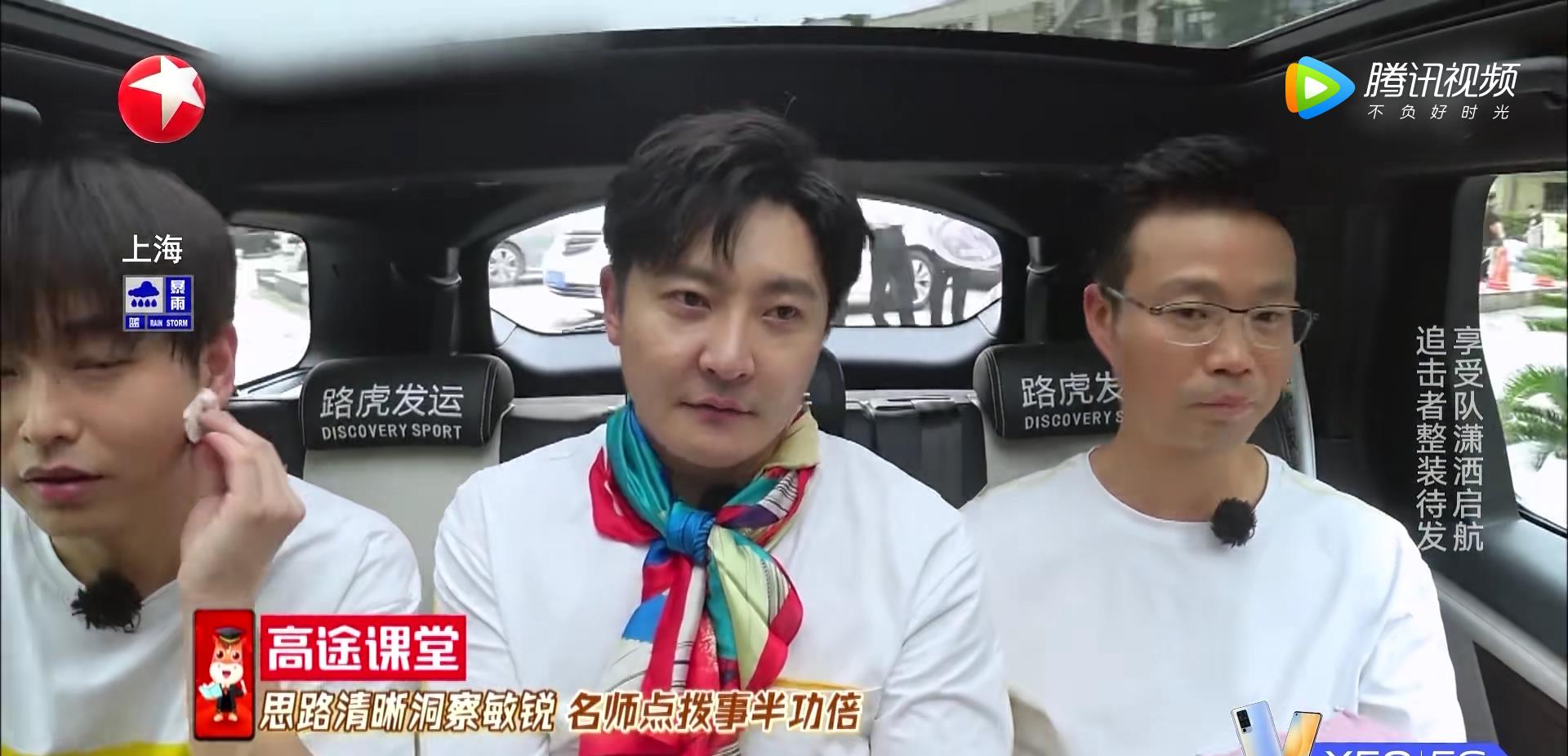 极限挑战|讯哥正式退出极限挑战？网友们：我们被骗的好惨