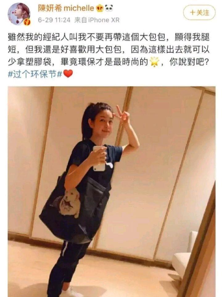 陈晓|于正为什么总跟陈妍希过不去?他一直恨,从小龙女选角到带走陈晓