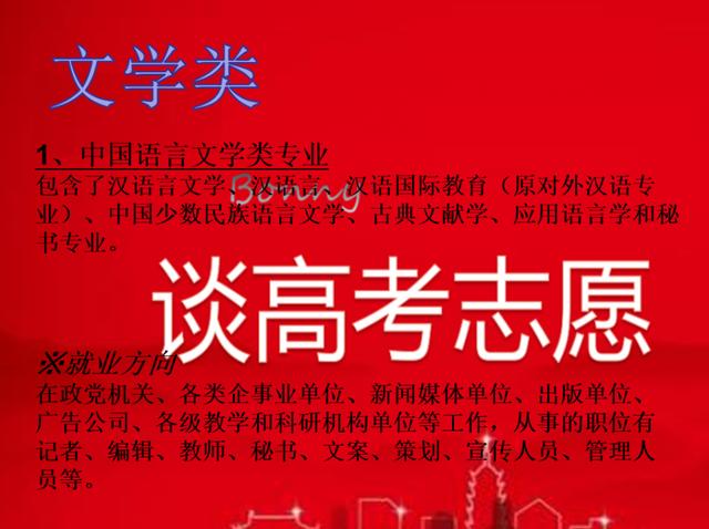 银行|高考440分,离本科线差9分;如何实现弯道超车?亲戚:做梦