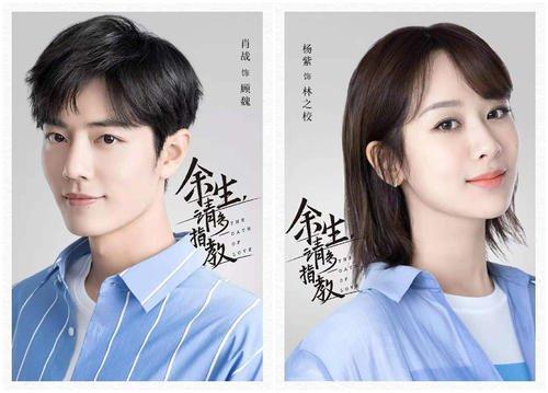 『李现』肖战喊话不需要应援，李现顶级大剧官宣，两人差距为何如此之大？