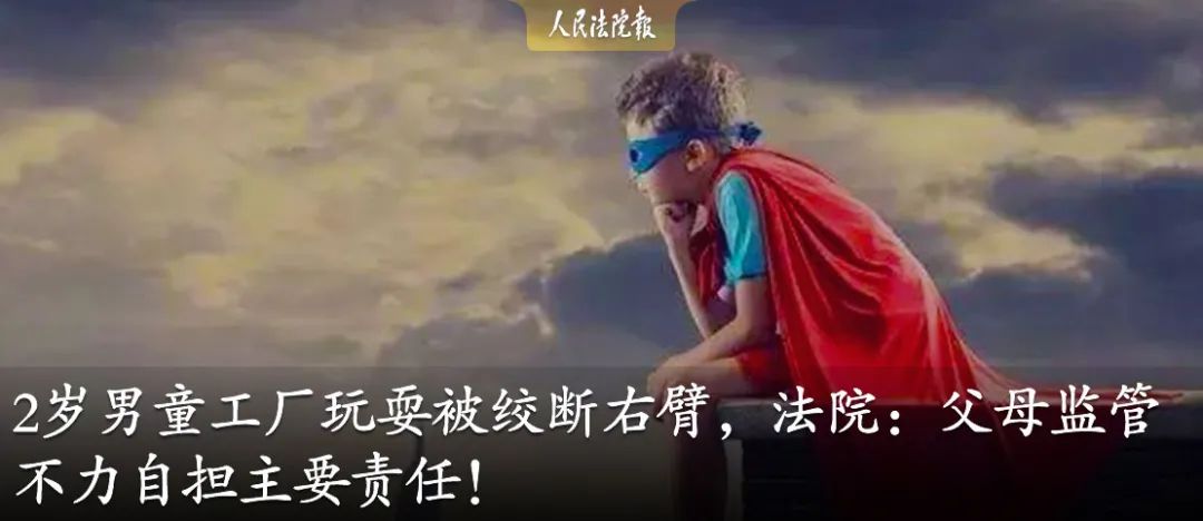 抖音|每日一“典”：电子邮箱、行踪信息纳入个人信息保护