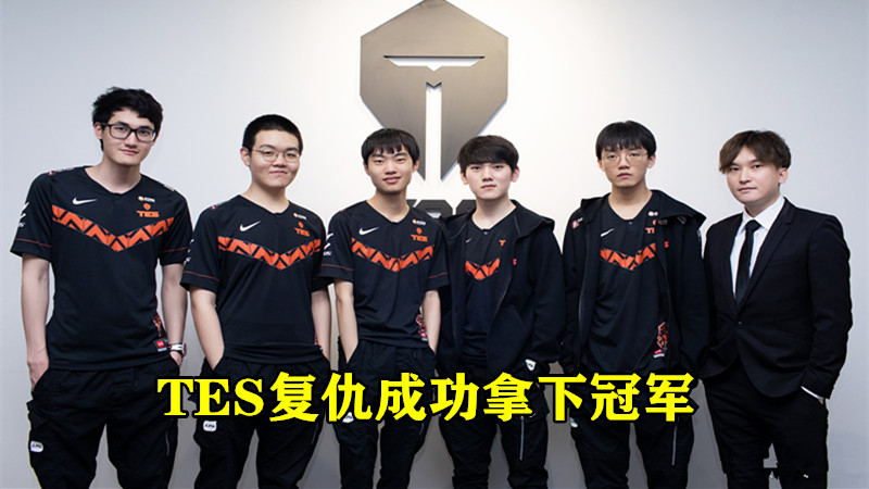 lpl|“一战打出5500万”就在今天，LPL“最质量”决赛诞生，S10冠军LPL稳拿了