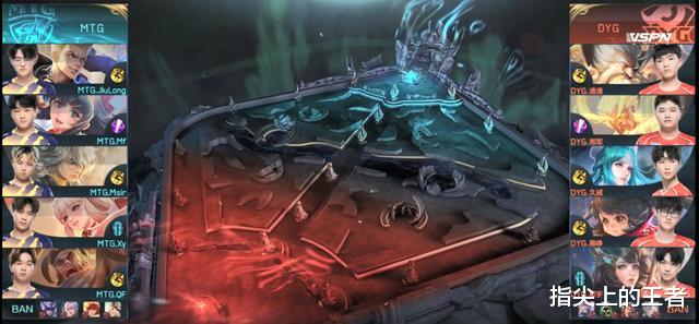 老夫子|憋屈的一战，MTG大顺风，被DYG“不要脸打法”打傻，一秒剧情反转
