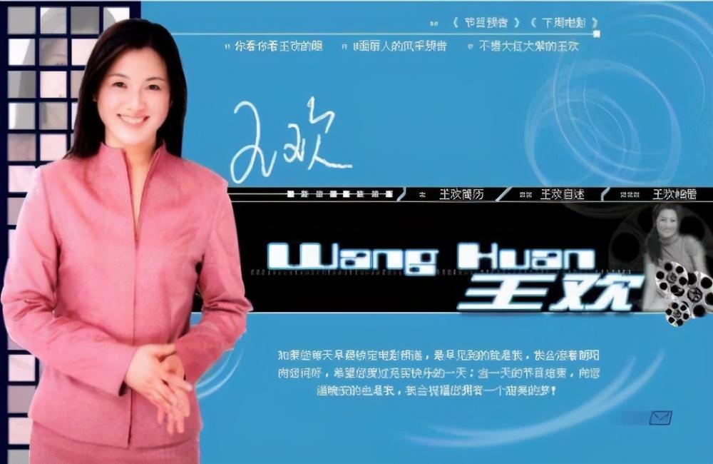 主持人|她曾是电影频道唯一女主持人，消失以为是离职，没想到是早已去世