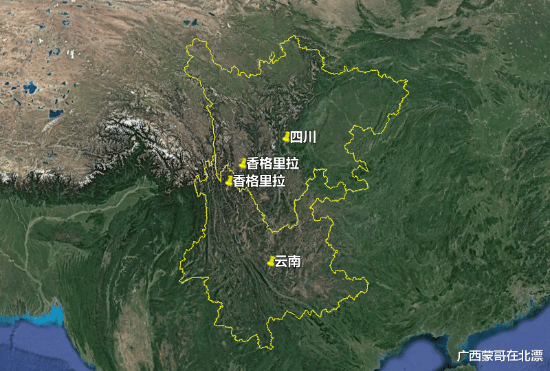 香格里拉|云南有个香格里拉，四川也有一个！到底怎么回事？