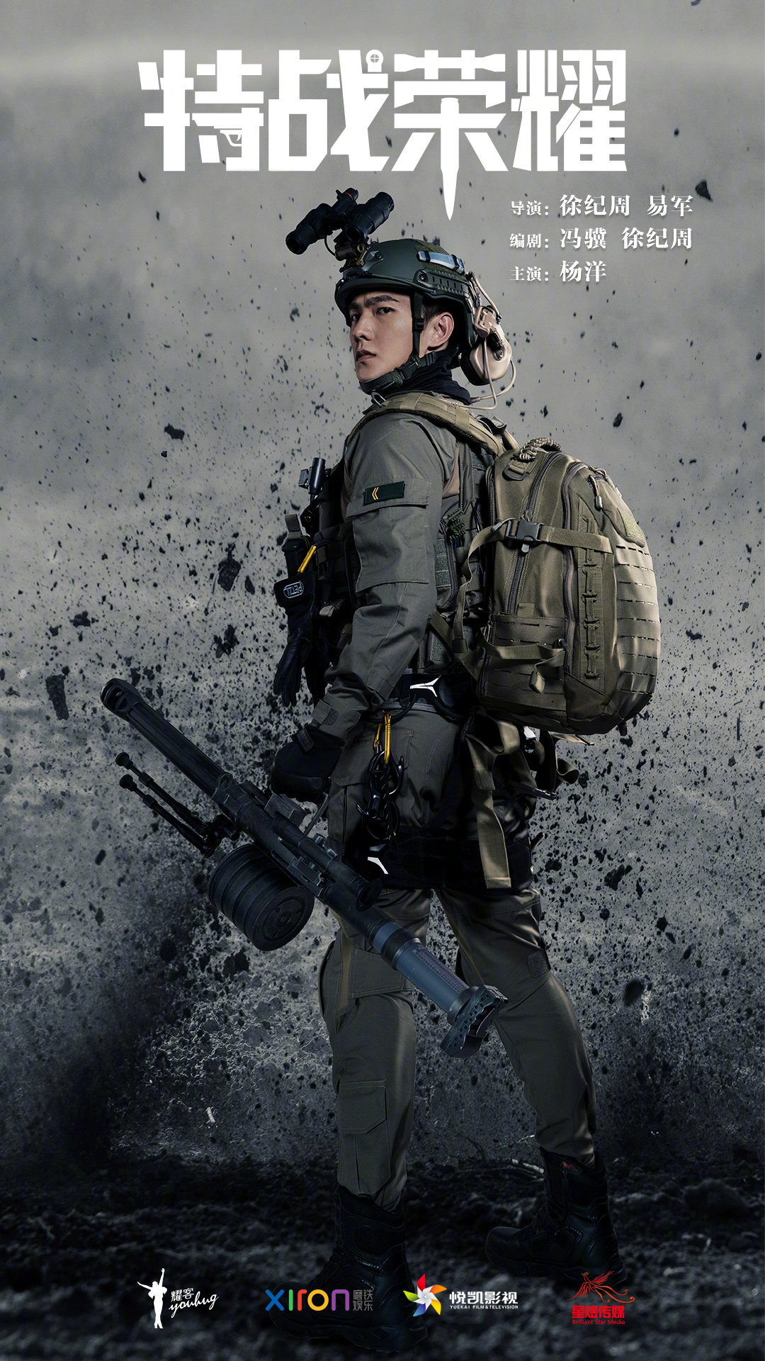 电视剧：东方卫视最新电视剧片单