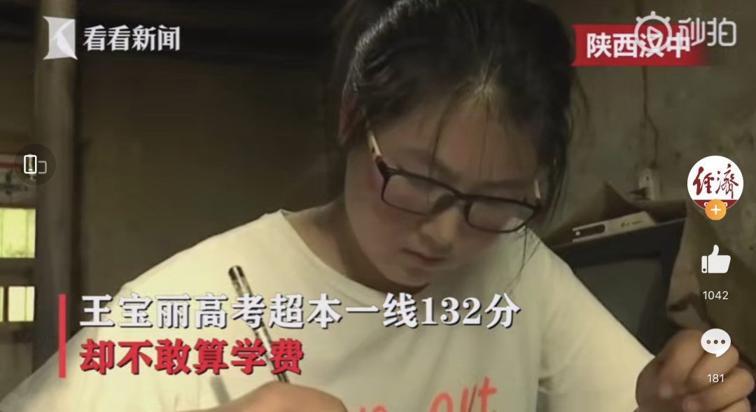 大学|10万“985废物”失学失业，寒门贵子成最大谎言