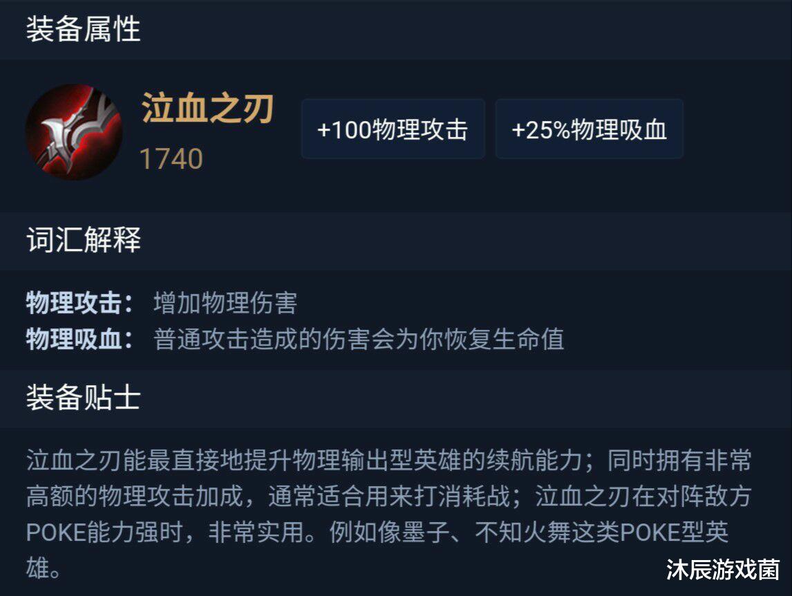 破军|王者荣耀：射手出装的那些误区，你知道吗？末世破军被严重高估