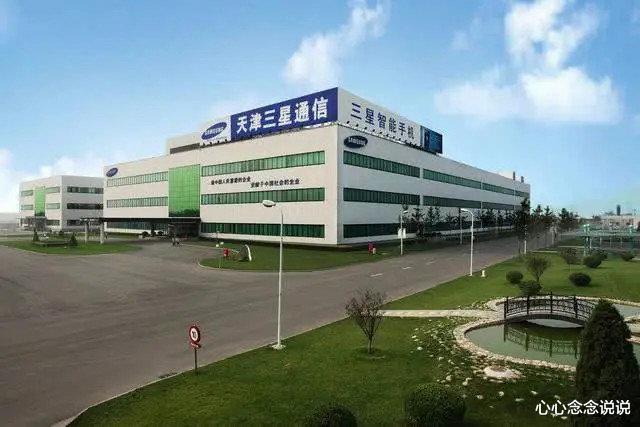 华为▲为何三星会支持华为？看到他的大股东，瞬间懂了