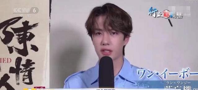 「肖战」《陈情令》登陆央视电影频道，全程只有王一博，肖战连镜头都没有