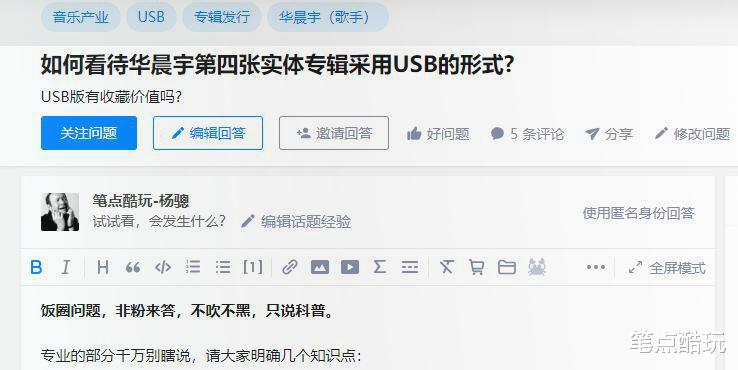 USB|CD光盘会消失吗？为什么实体唱片越来越喜欢做U盘专辑？