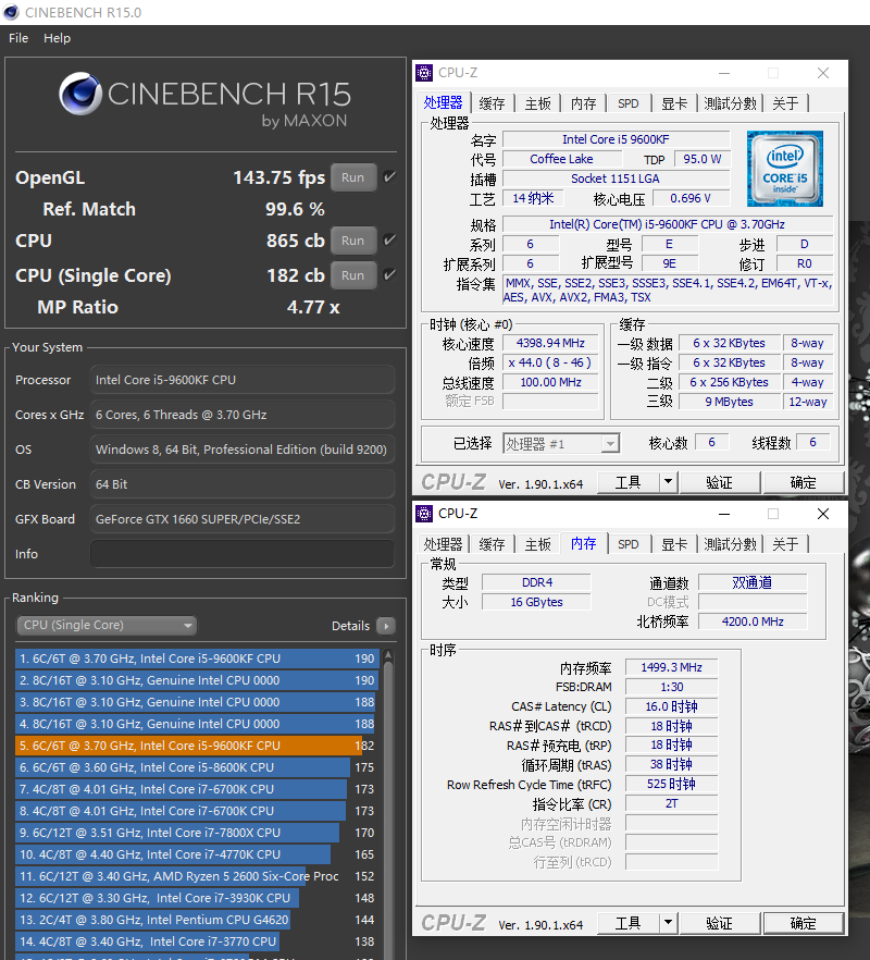 CPU|升级CPU还是显卡重要？IA双平台实测对比，谁才是2080S最佳拍档