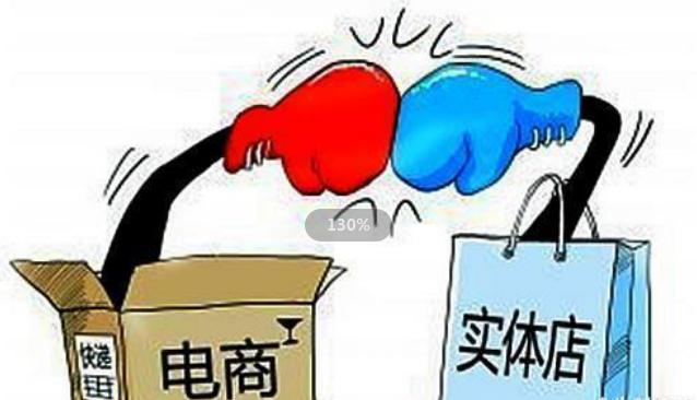 马云|马云“预言”又成真了？“金饭碗”行业不乐观，大批员工或将失业