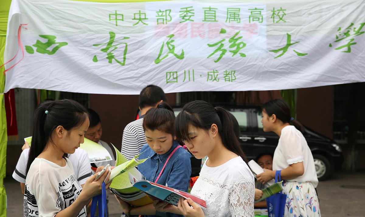 「」这四个专业属于高考热门，实际早已“烂大街”，毕业生就业压力大