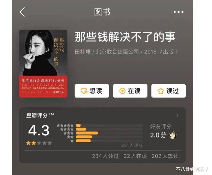 蓝盈莹|从《乘风破浪》得分第一，到被批做作没实力，蓝盈莹做错了什么？
