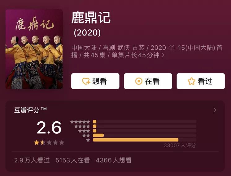 张一山|“现在的张一山，已经配不上杨紫了。”