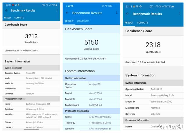 跑分|三星S20U/iQOO Z1/三星S10e，实机跑分看性能差距