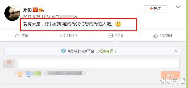 【金晨】分手四年后金晨邓伦还在互撕,他们当年到底有何恩怨?