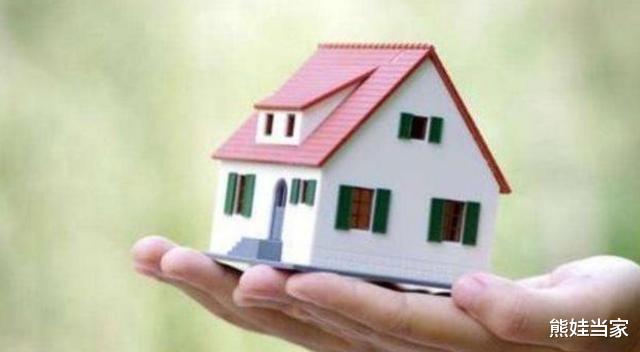 熊娃当家|“再有钱也别给女儿买房子”，60岁老人含泪控诉，让人连连称赞