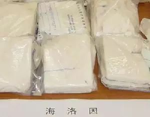 苏州公安|吸毒的人身上会有什么味道，如果你闻到这些味道？请远离！