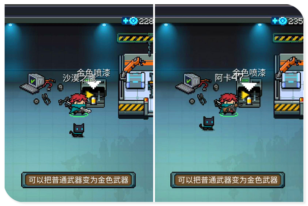 元气骑士▲元气骑士：新版本大变革，欧皇狙成量产货，学会技巧不做“肝帝”