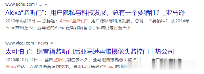 摄像头|捉奸还是偷拍，这能飞的摄像头安全吗？