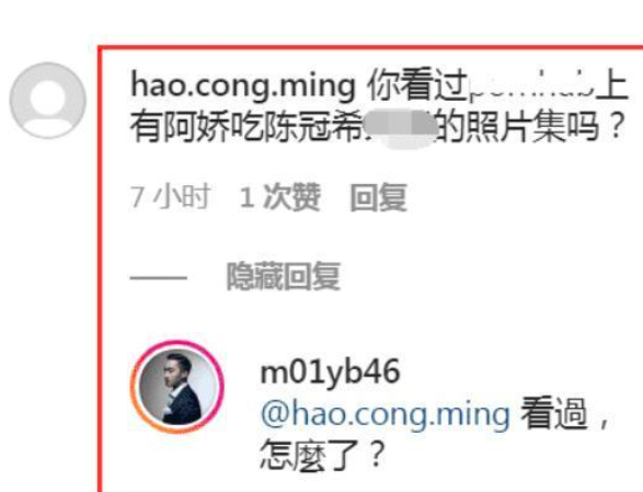 #陈冠希#分手分到身败名裂，赖弘国再作妖，坦言看过陈冠希阿娇的照片