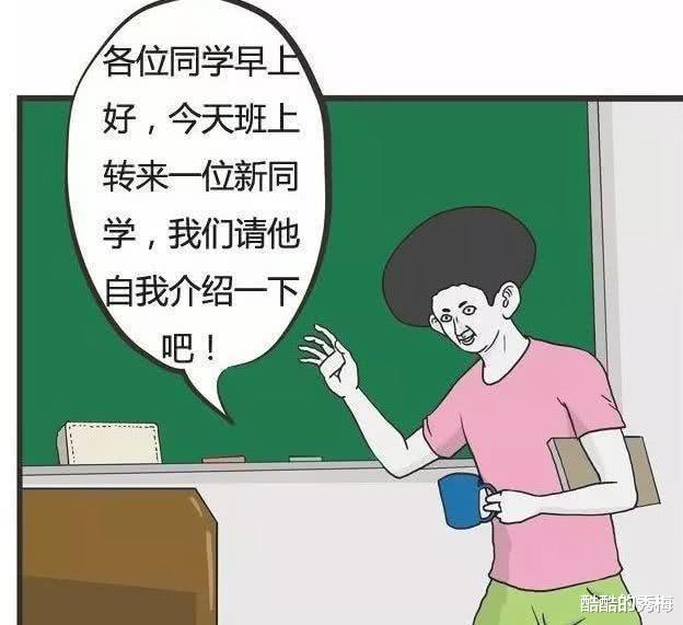 搞笑漫画|搞笑漫画：没想到存在感低的好处这么多，子弹直接穿过他的身体