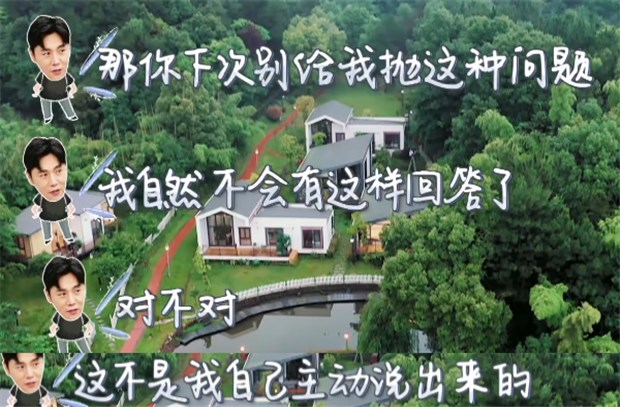 伊能静|伊能静秦昊吵架忘记关麦,节目组故意放出夫妻间对话!内容令人窒息